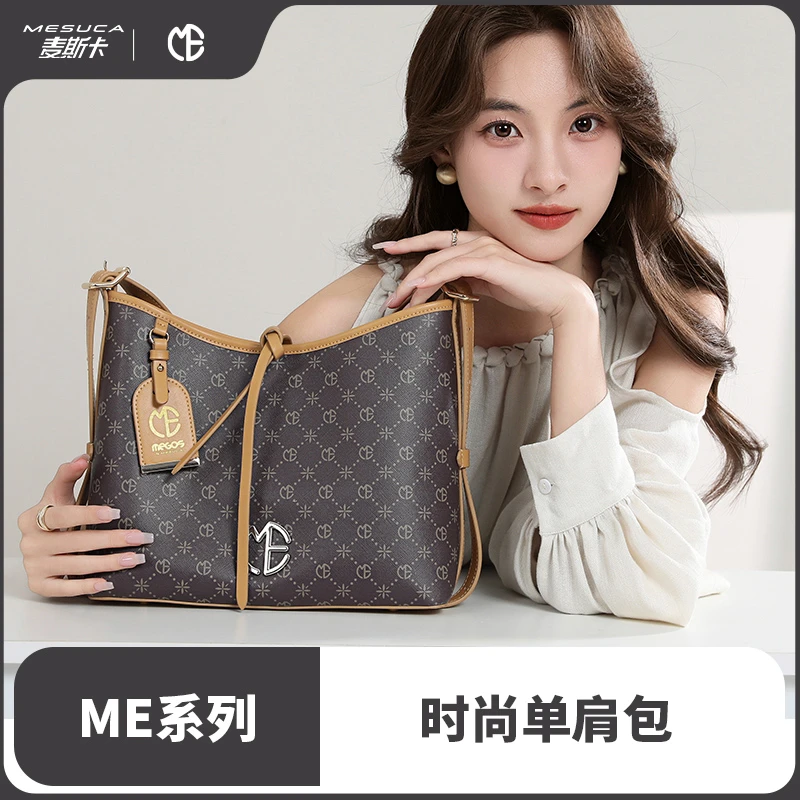 麦斯卡单肩包女士休闲百搭简约日系女包包