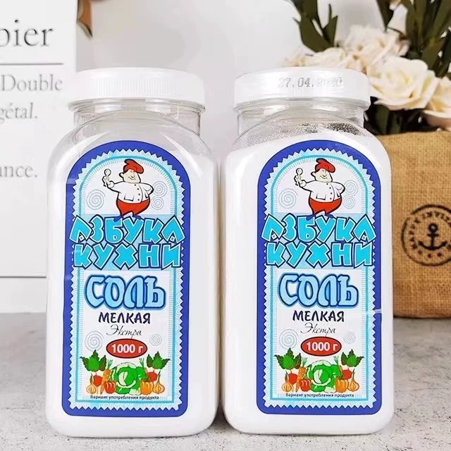 俄罗斯牌阿兹布卡厨房调味料无碘盐食用调味料1000g/2瓶（包邮）