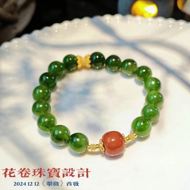 【翠微】和田玉手串和田玉串珠多样性其一发货