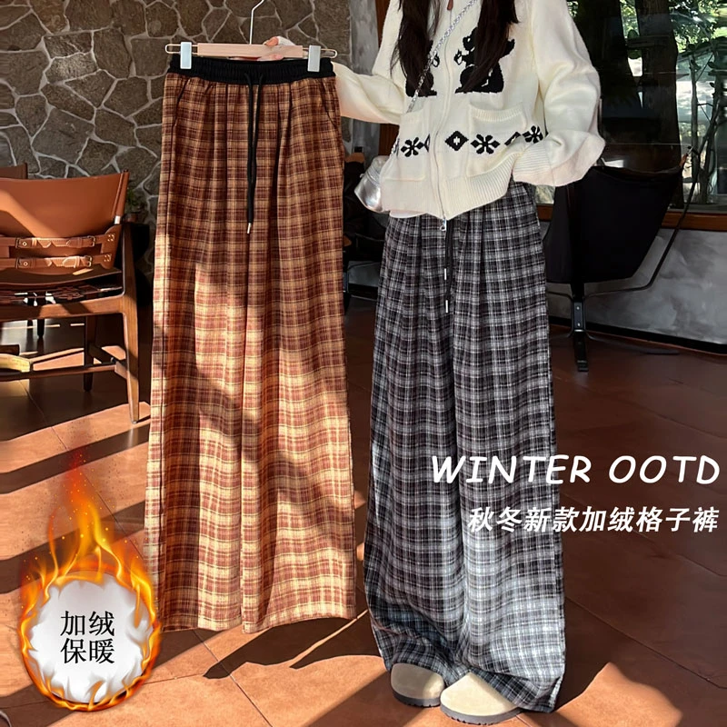 2024秋冬新款撞色格子裤女加绒加厚高腰显瘦直筒休闲阔腿裤