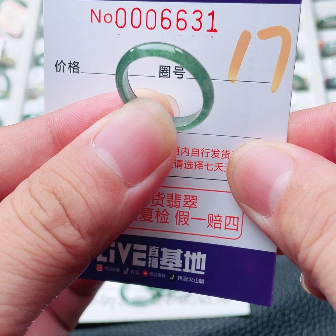 翡翠戒指未镶嵌天然A货翡翠戒指