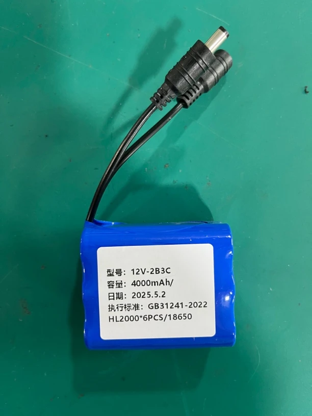 12v三元锂电池组 全新带保护板 12A 2并3串HL4000mA 3A放电