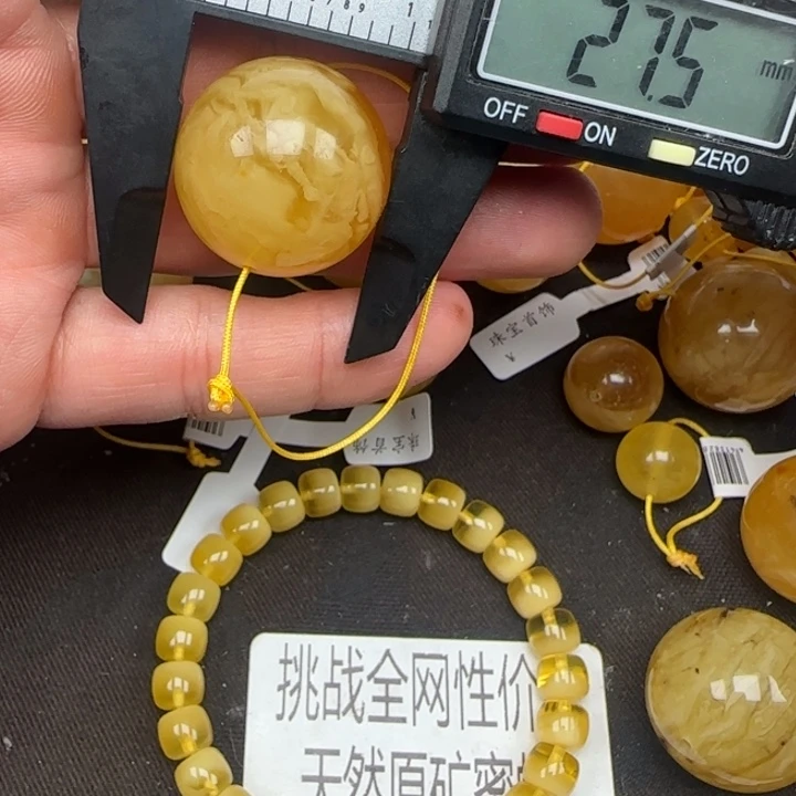 华***师蜜蜡未镶嵌裸石64