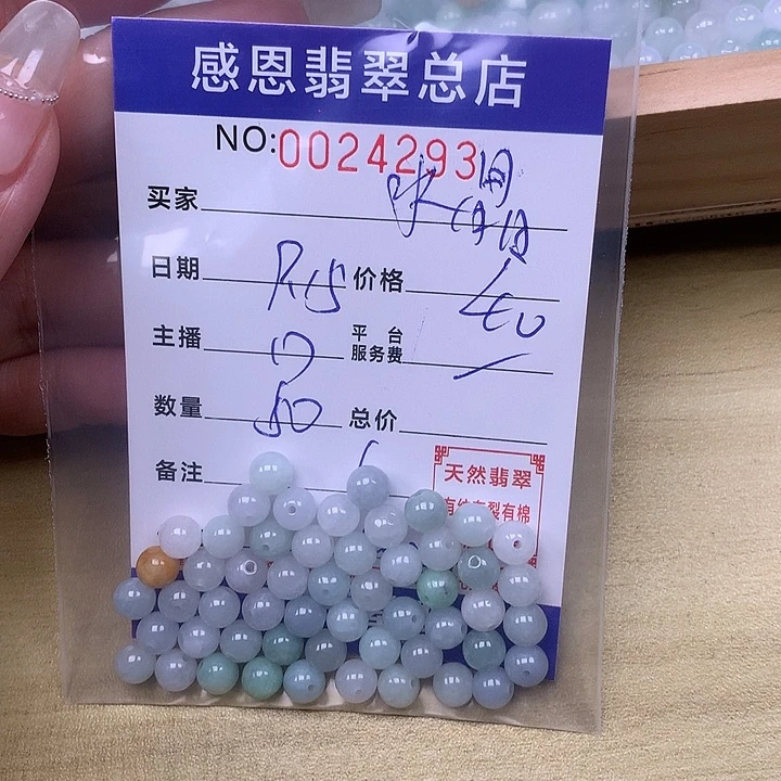 紫***晶未镶嵌手链翡翠翡翠