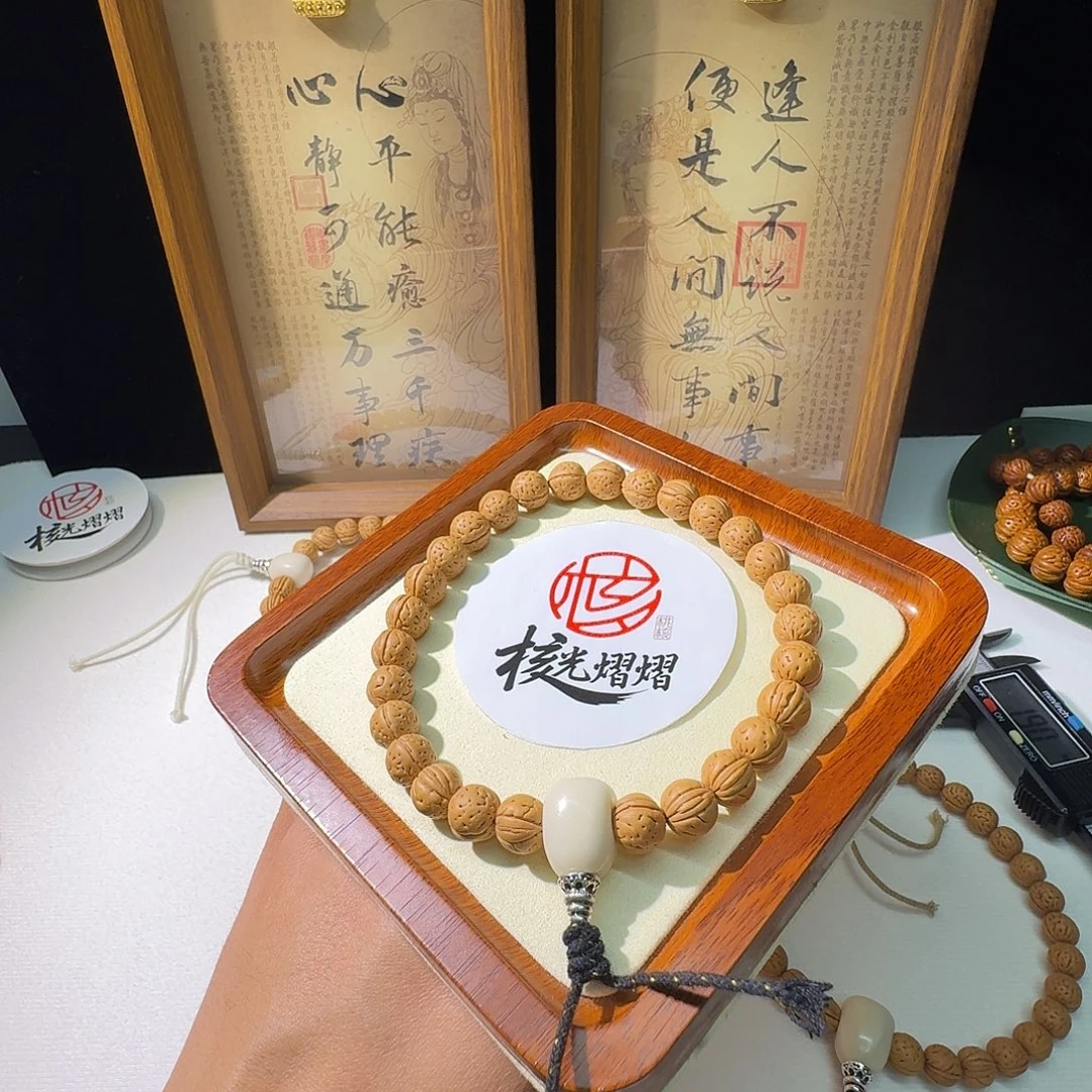 s***吊坠桃核野生小黄桃