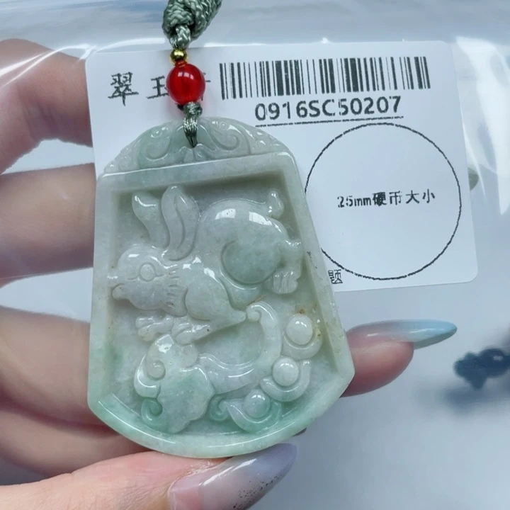 吊坠(不含链)未镶嵌翡翠