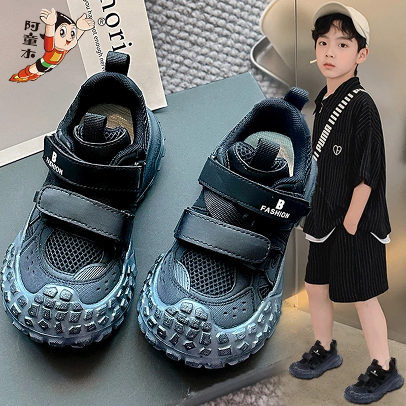阿童木断码男童鞋2025新款春季儿童休闲运动鞋男孩黑色防滑老爹网