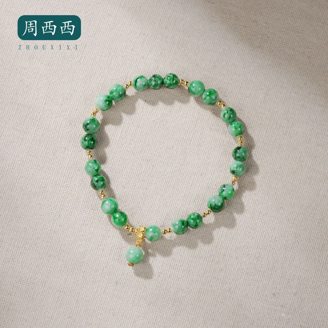 精美珠宝18K翡翠手串5.5mm时尚气质百搭多样性发货19539