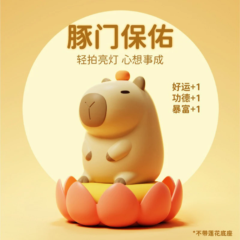 拍拍灯网红爆款硅胶小夜灯床头高级感氛围灯婴儿喂奶护眼台灯