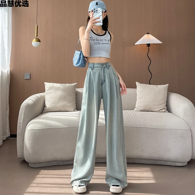 天丝莱赛尔牛仔裤女2025年夏季新款高腰显瘦直筒休闲垂感阔腿