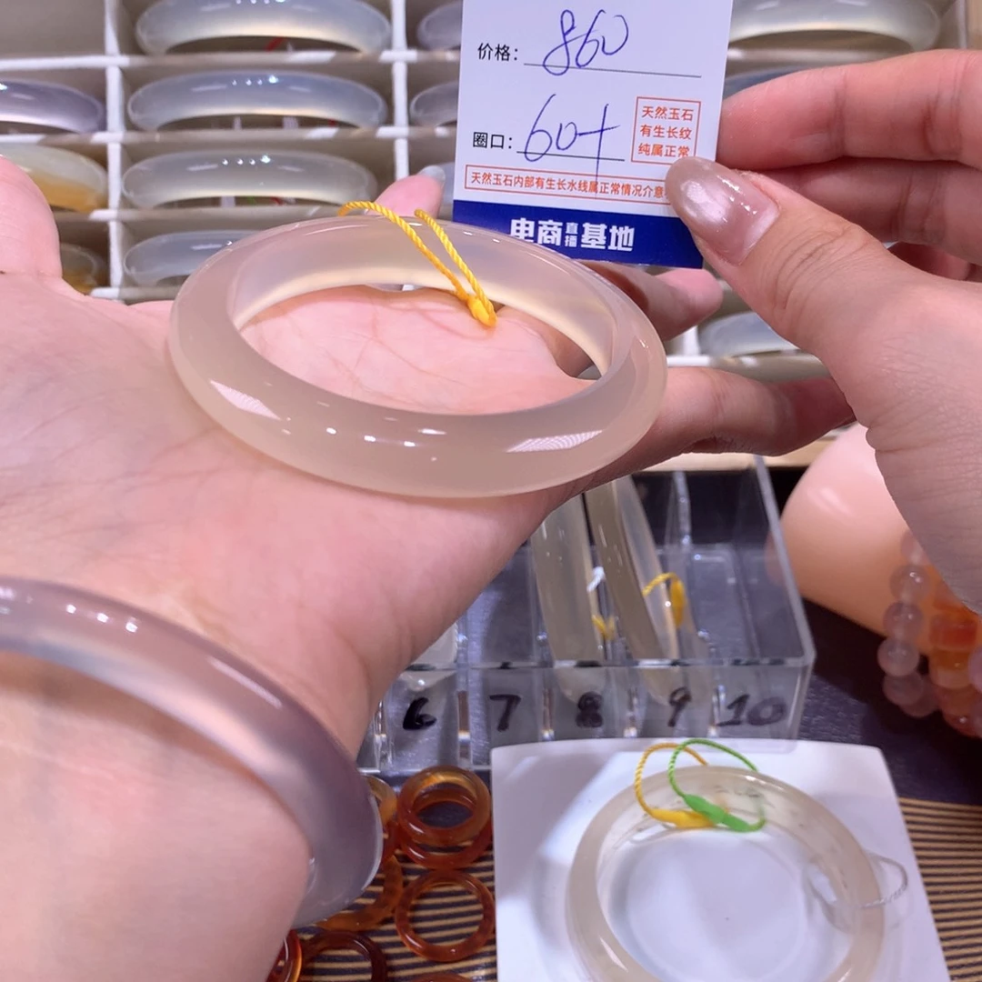 手镯玛瑙/玉髓合金