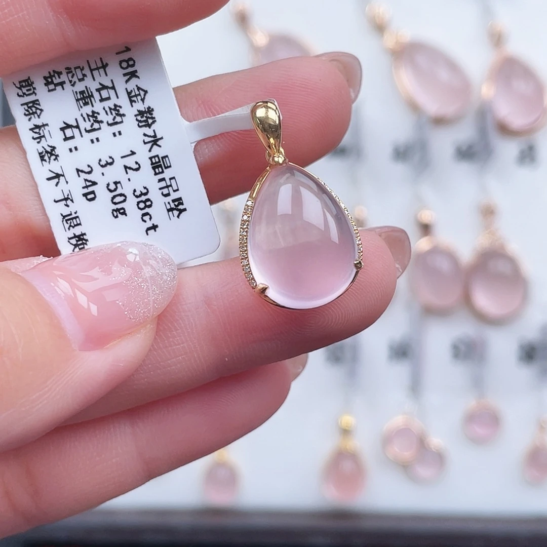 芙蓉石18K金镶嵌吊坠(不含链)