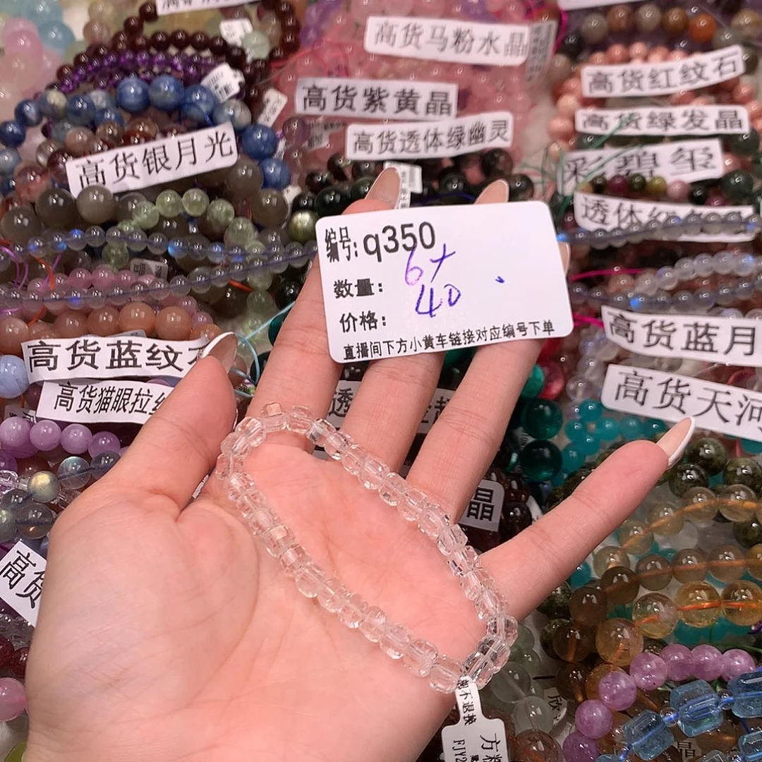 未镶嵌手串水晶350.“k k k l l