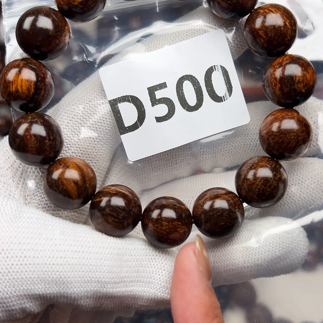 贡木手串/手链1.5巴