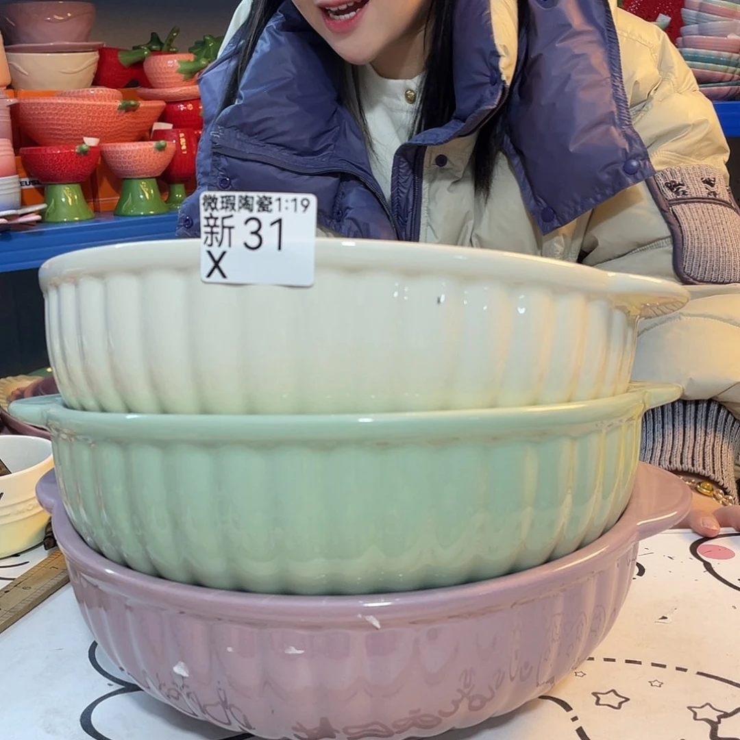 瓷片微瑕陶瓷餐具家用新31