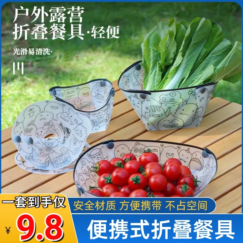 户外折叠餐具便携餐盘轻量化餐碗餐具套装泡面碗咖啡滤过滤架水杯