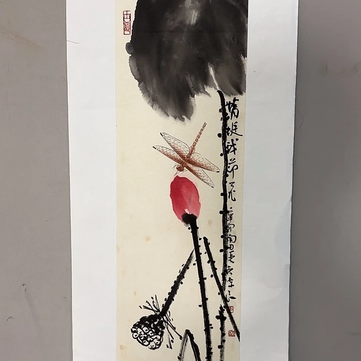 国画李陈良老先生去伪存真原作