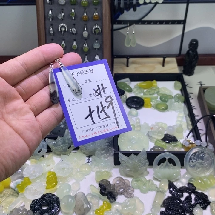 蛇纹石玉颈饰未镶嵌柚*