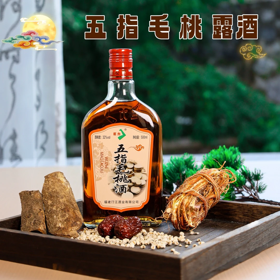 【巨力·五指毛桃酒】正品32度微醺500ml正宗纯粮草本露酒酒厂直营