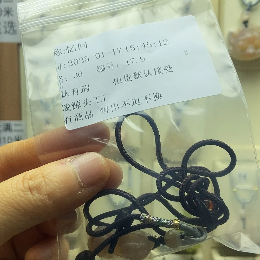 石英质玉颈饰未镶嵌