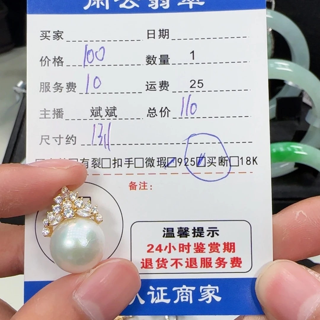 吊坠(不含链)银S925镶嵌淡水珍珠