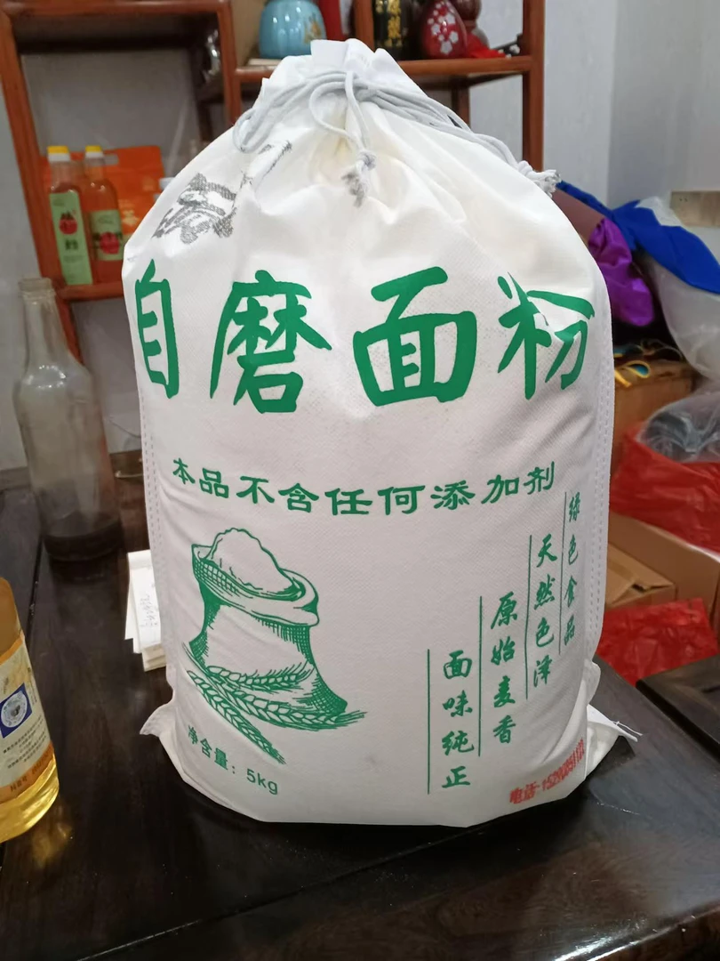 五顶坡不打农药自磨面粉