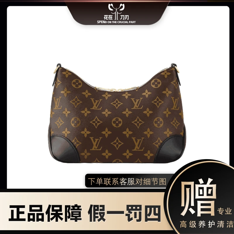 99新 LouisVuitton/路易威登 【小腾专属】全原黑牛角芯片款单肩包