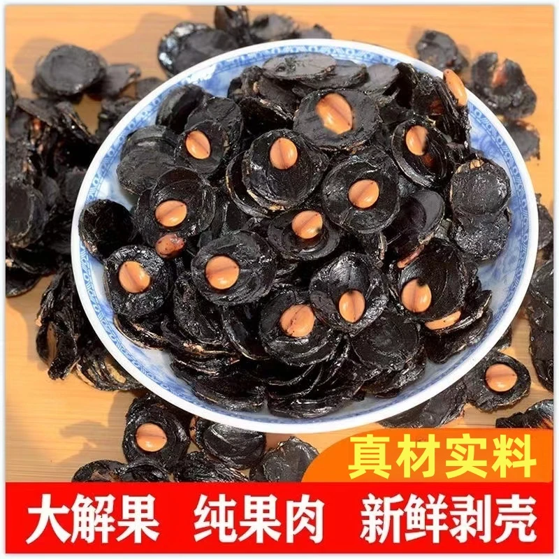 【真货】大解果纯果肉新货正品腊肠树大便果新鲜食用搭番泻叶泡水喝