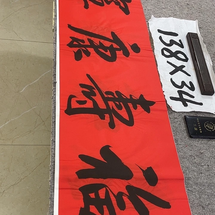 书法Lvqinzhenshufa