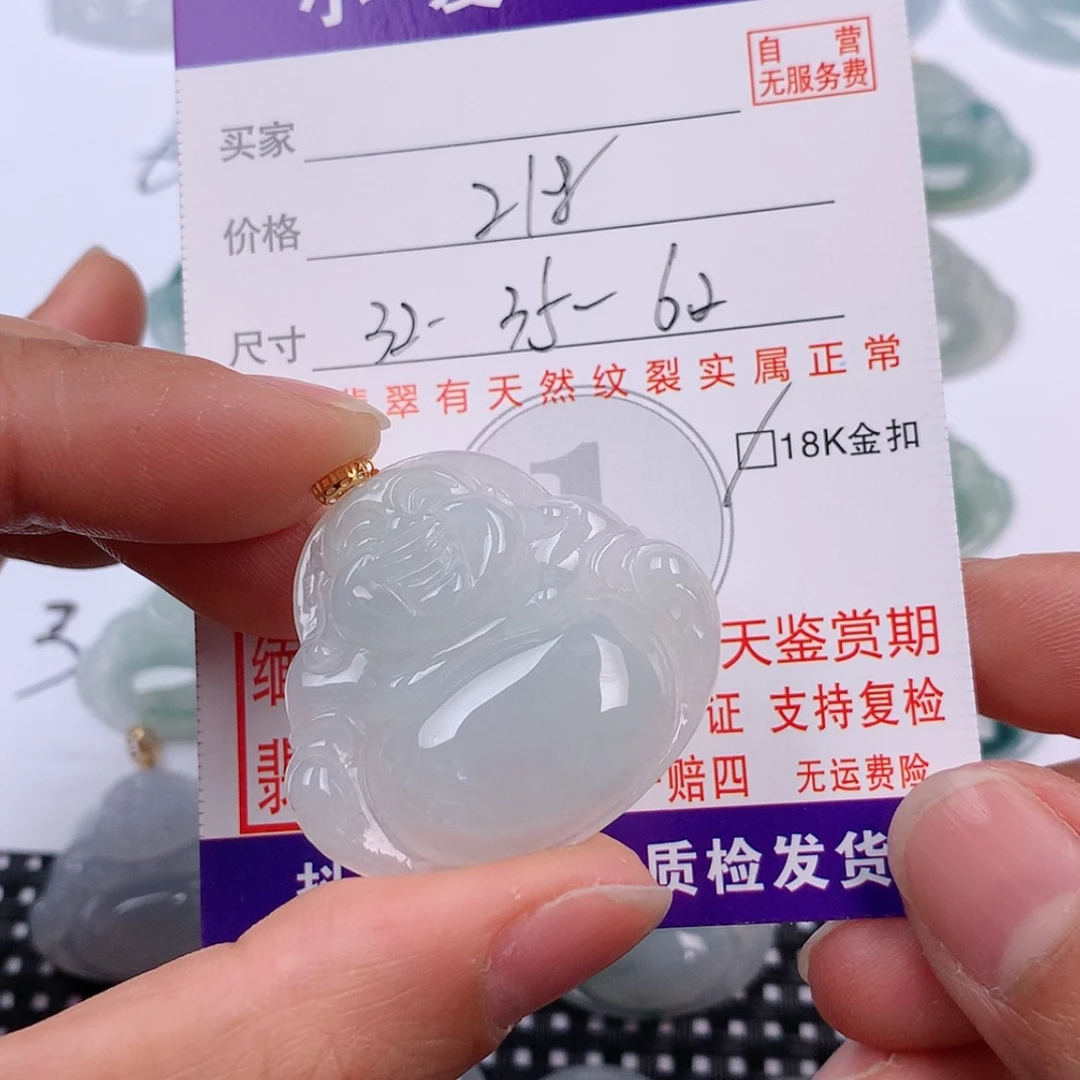 【闪购商品】翡翠挂件18K金镶嵌挂件