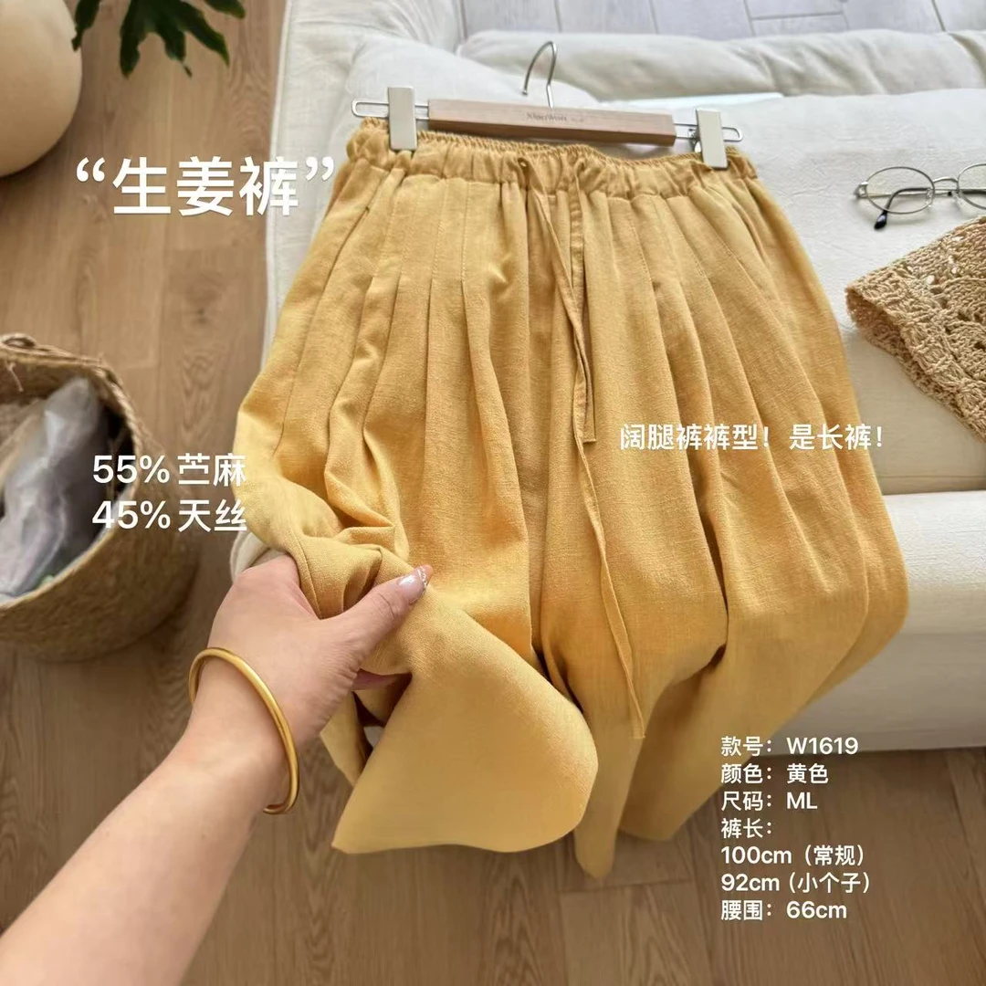 小文姐 W1619-‘生姜裤’夏季慵懒休闲裤高腰显瘦百搭小个子直筒裤