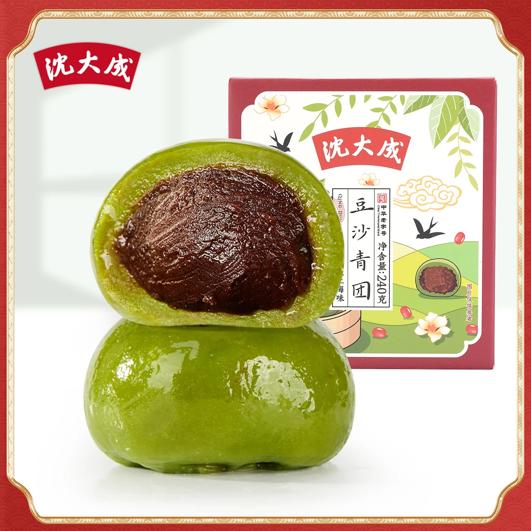 沈大成老字号豆沙咸蛋黄青团艾草黑芝麻麻薯青团子零食糕点清明粿
