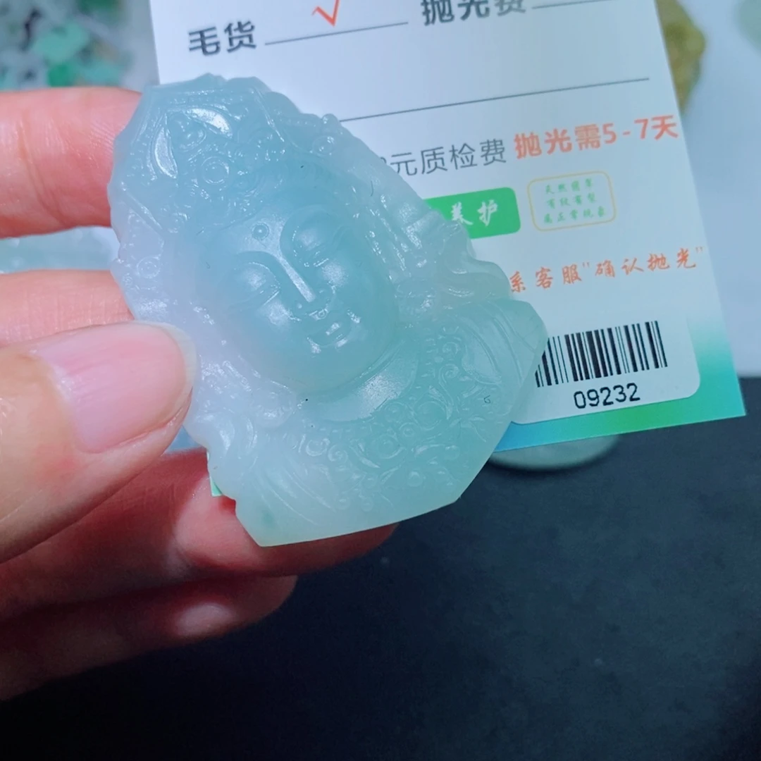 定制翡翠未镶嵌吊坠