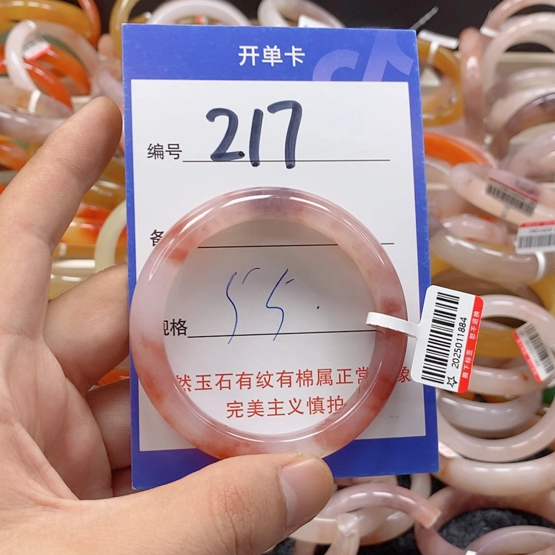 未镶嵌手镯石英质玉（金丝玉）