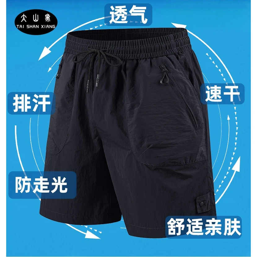 冰感速干裤男夏季运动户外五分裤跑步健身运动短裤防晒清凉沙滩裤