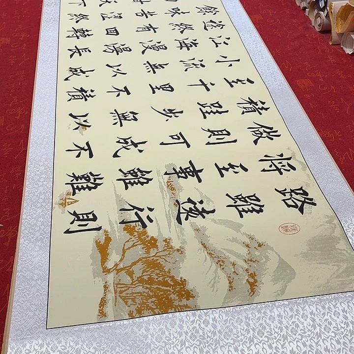 书法路虽远卷轴堵金栋米色205✖️55厘米左右