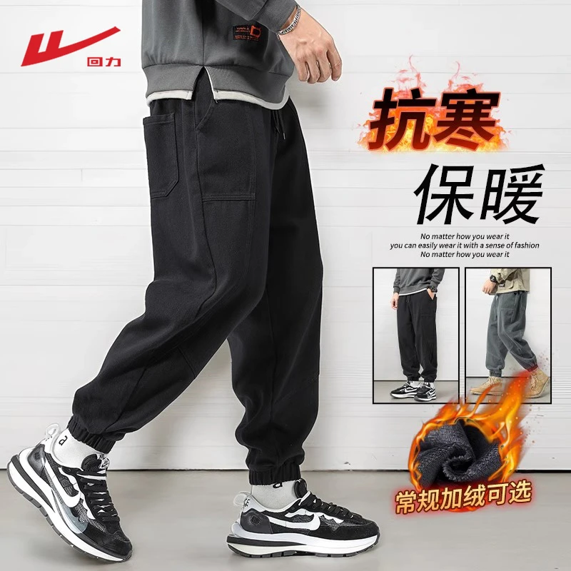 回力美式工装束脚哈伦裤男生秋冬加绒保暖百搭运动潮牌休闲长裤子