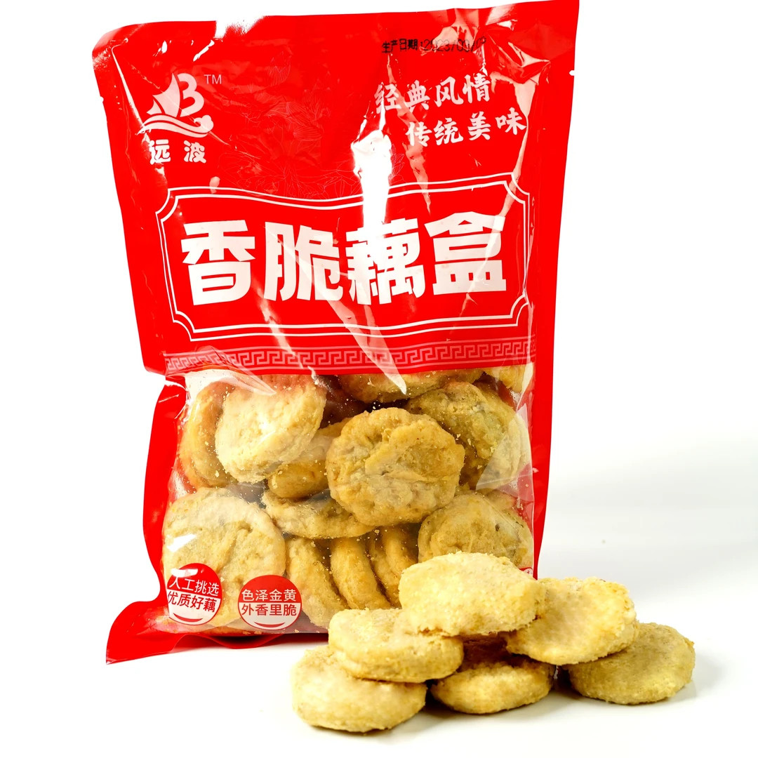 远波香脆藕盒江浙沪特产江苏经典美食团餐食堂餐饮半成品爆品咖喱