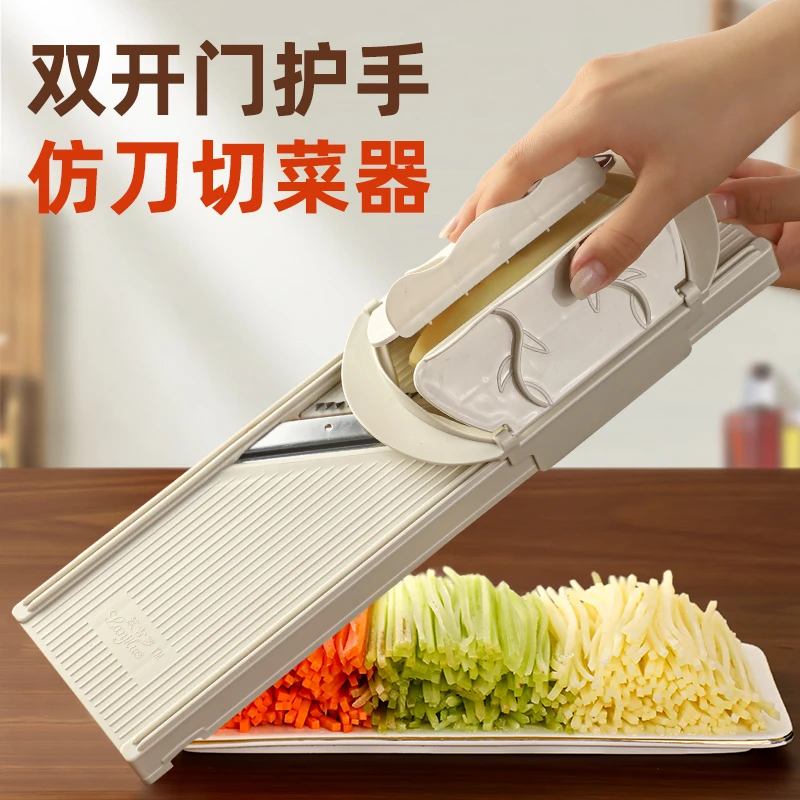 龙江擦丝器切丝器土豆丝切片多功能切菜器擦丝餐饮厨房用品白色