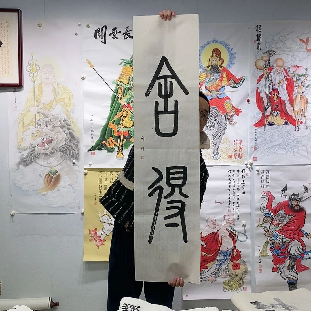 书法书法作品手写作品