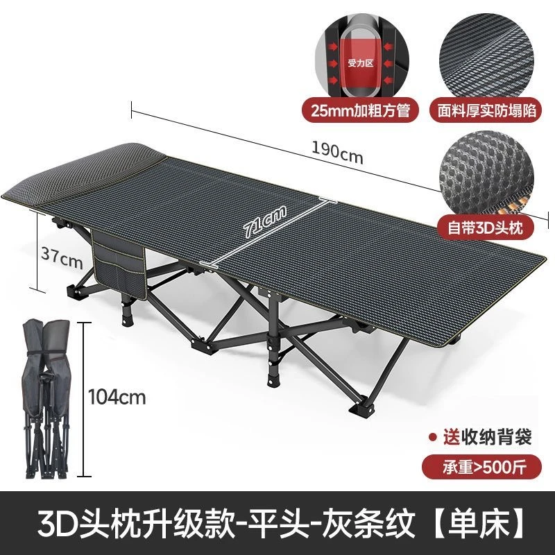 折叠床单人午睡神器家用办公室午休十四脚简易陪护便携式行军床椅