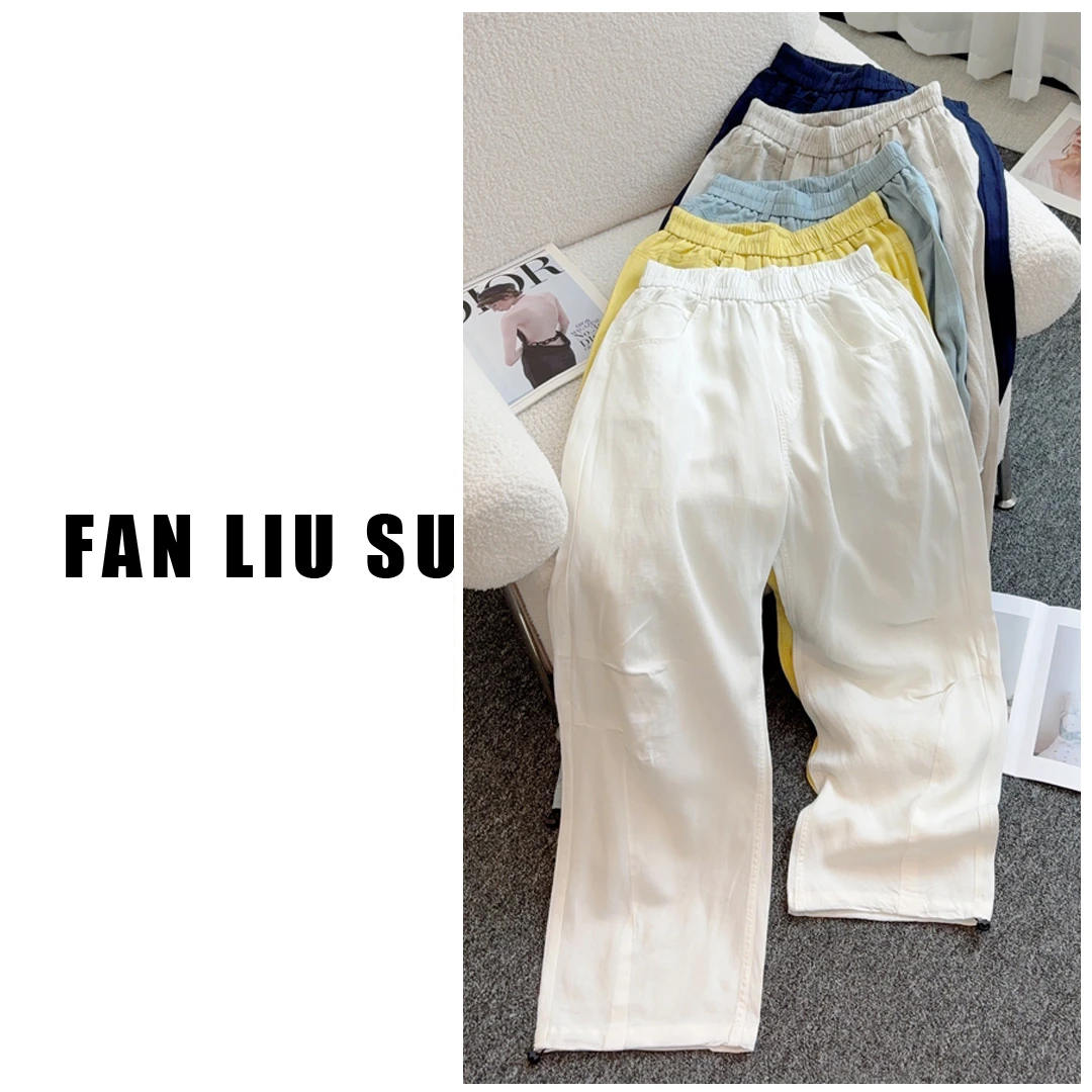 【FANLIUSU】亚麻休闲裤垂感宽松垂坠感百搭长裤2025新款女士夏季潮