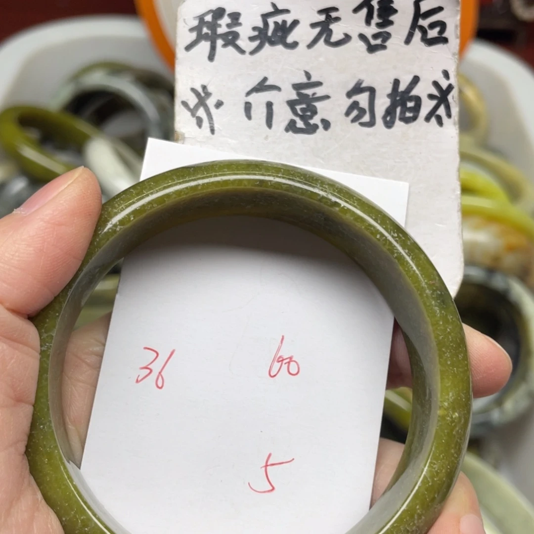 蛇纹石玉手镯未镶嵌