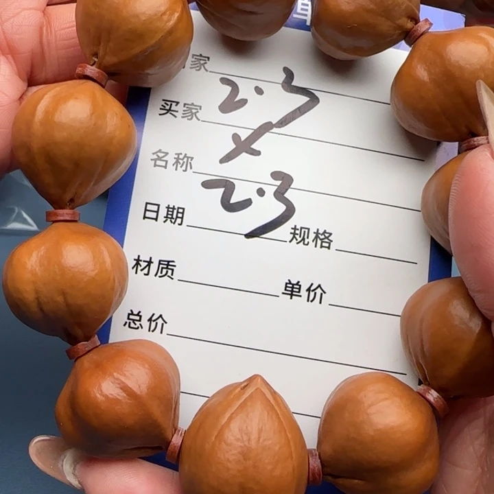 呜***嘿手串橄榄核橄榄核