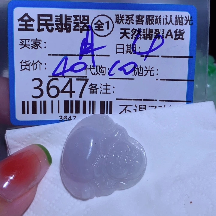 翡翠颈饰未镶嵌望*