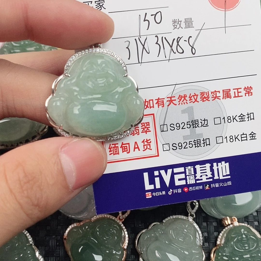 翡翠银S925镶嵌颈饰