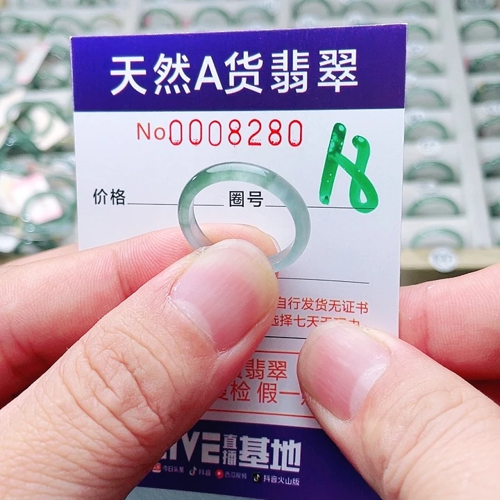 翡翠未镶嵌戒指天然A货翡翠戒指