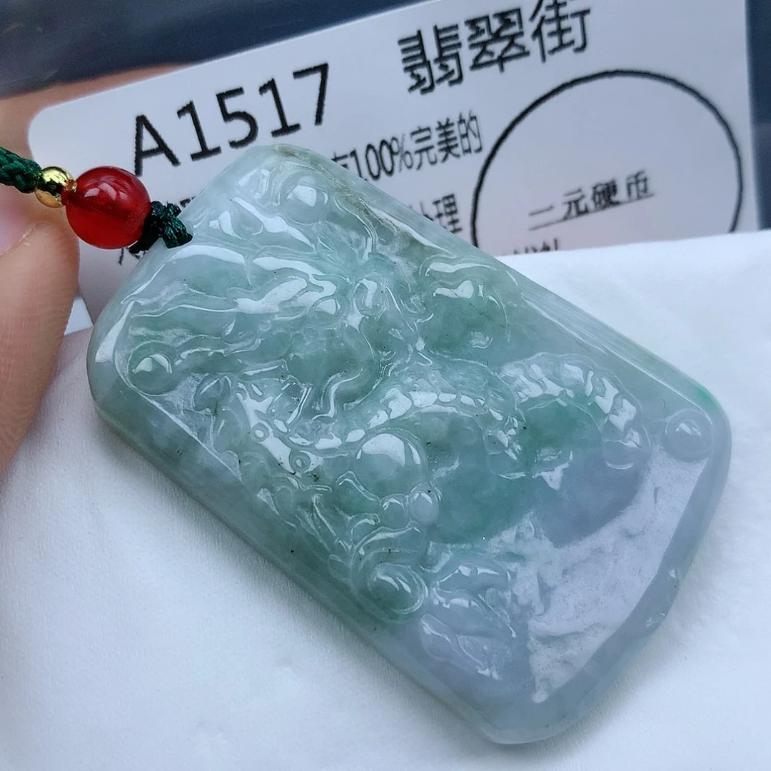 翡翠颈饰未镶嵌吊坠