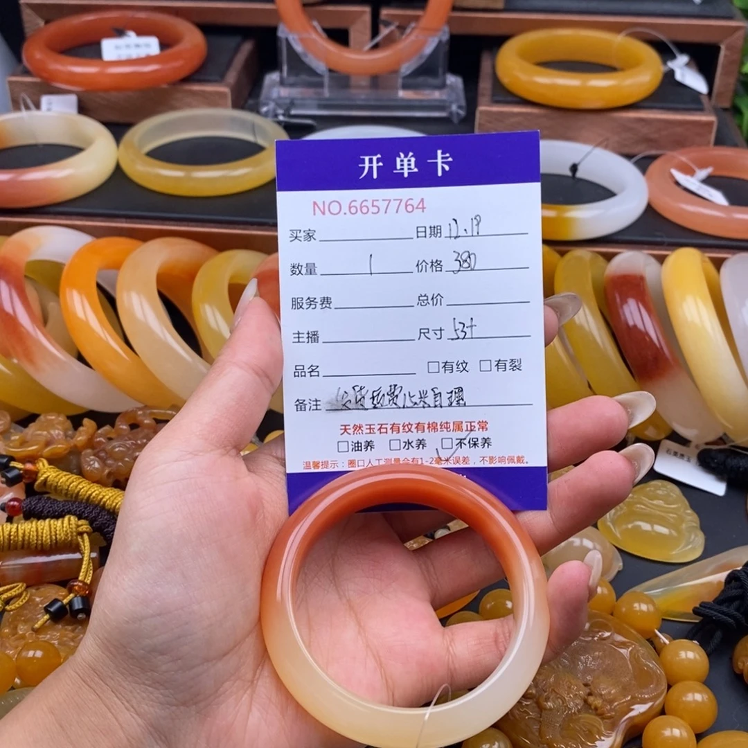 霞***光石英质玉（黄龙玉）未镶嵌手镯57764