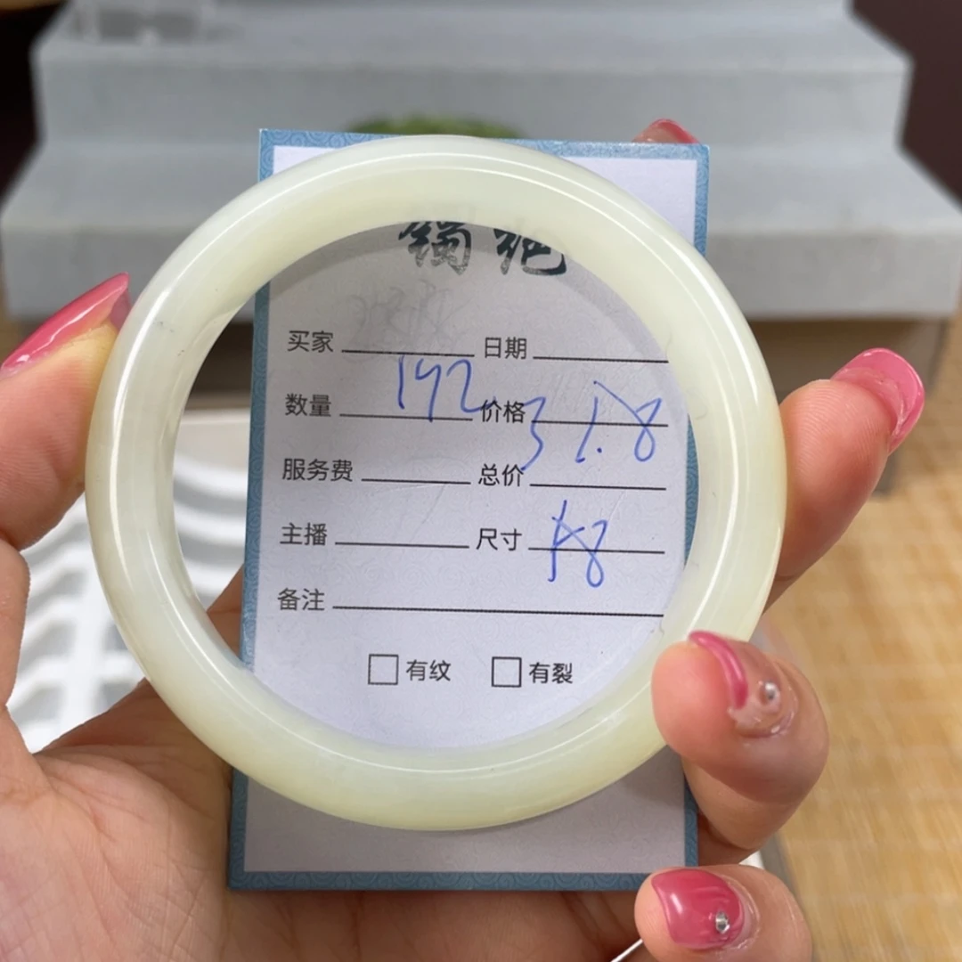 【闪购商品】蛇纹石玉未镶嵌手镯